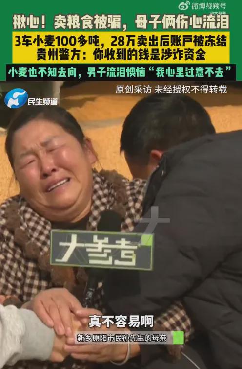 股民钱包 10月，连滚带爬