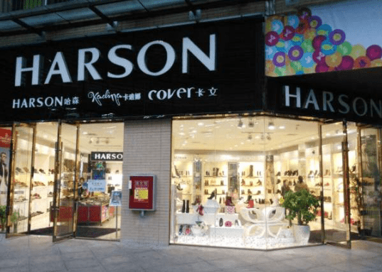 博兴优配 卖不动了？知名国货品牌滞销！曾被称为“真皮鞋王”，公司连亏5年，存货价值占总资产超20%！公司：将加大促销力度